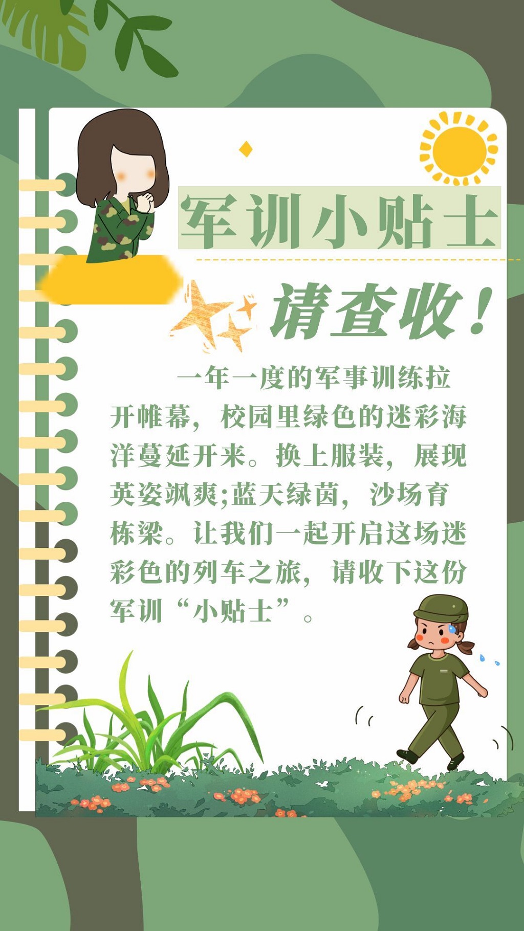 图1.JPG