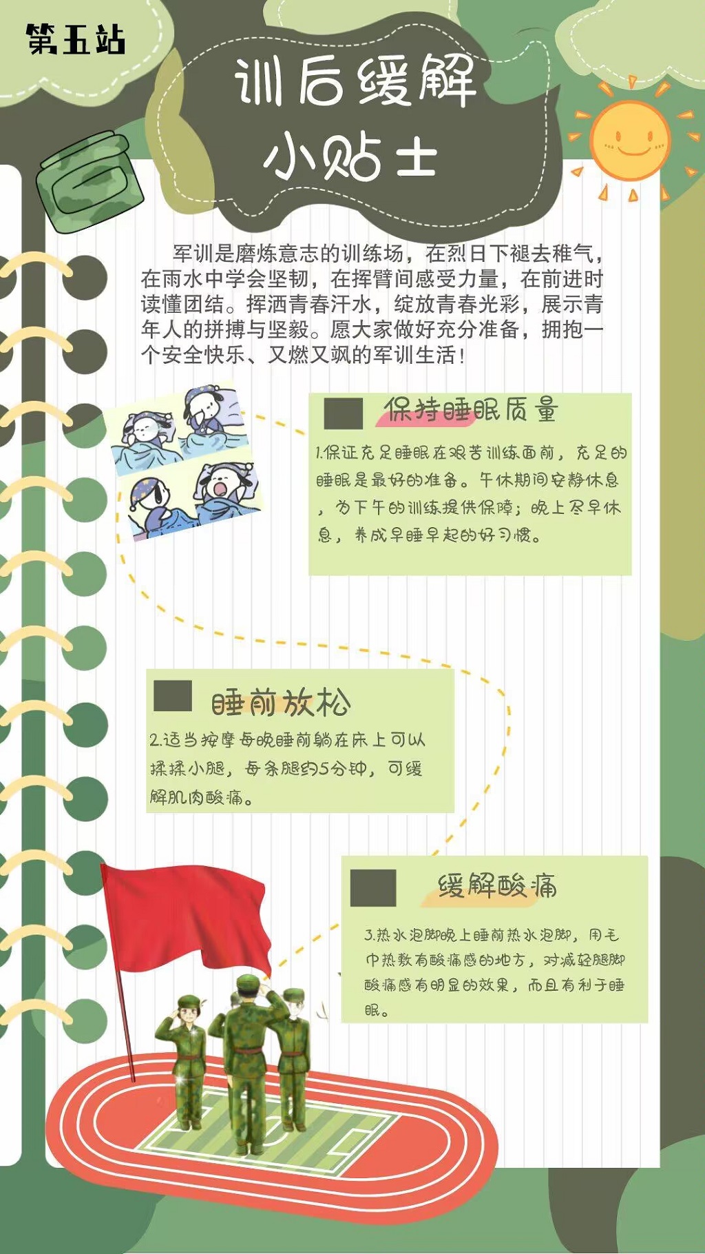 图6.JPG