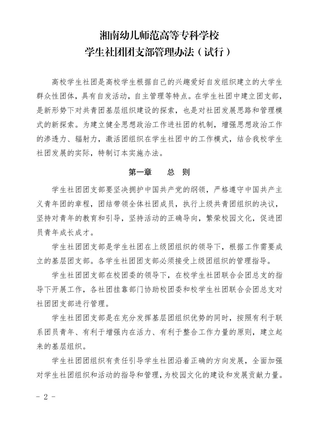 QQ图片20221128203040.jpg