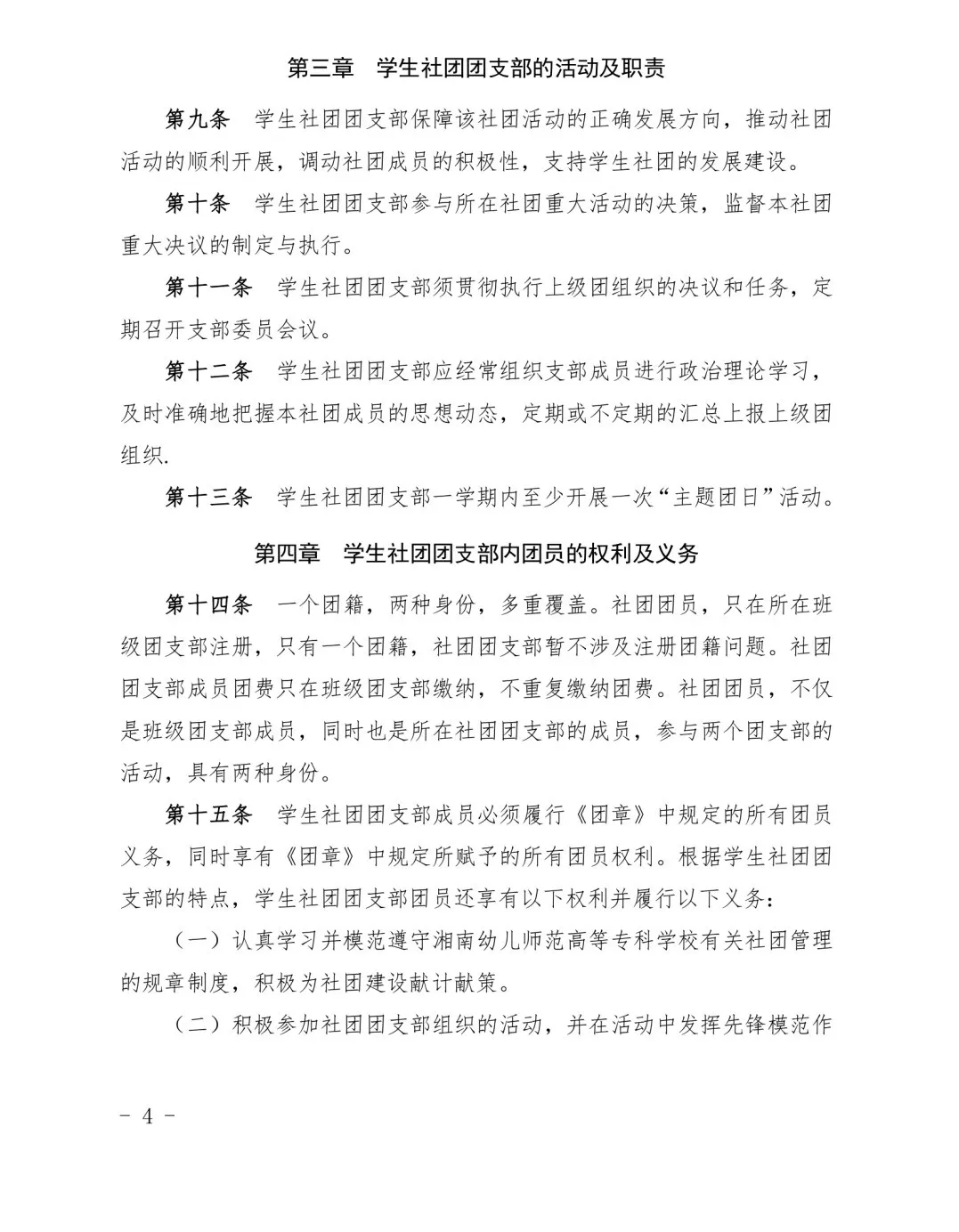 QQ图片20221128203047.jpg