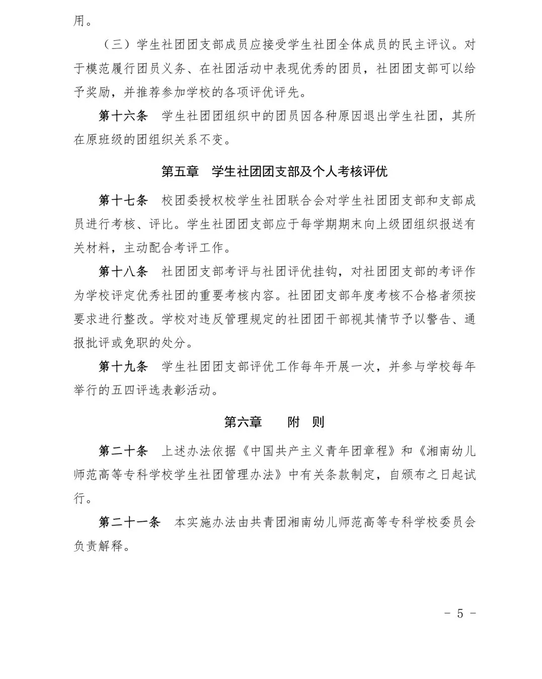 QQ图片20221128203051.jpg