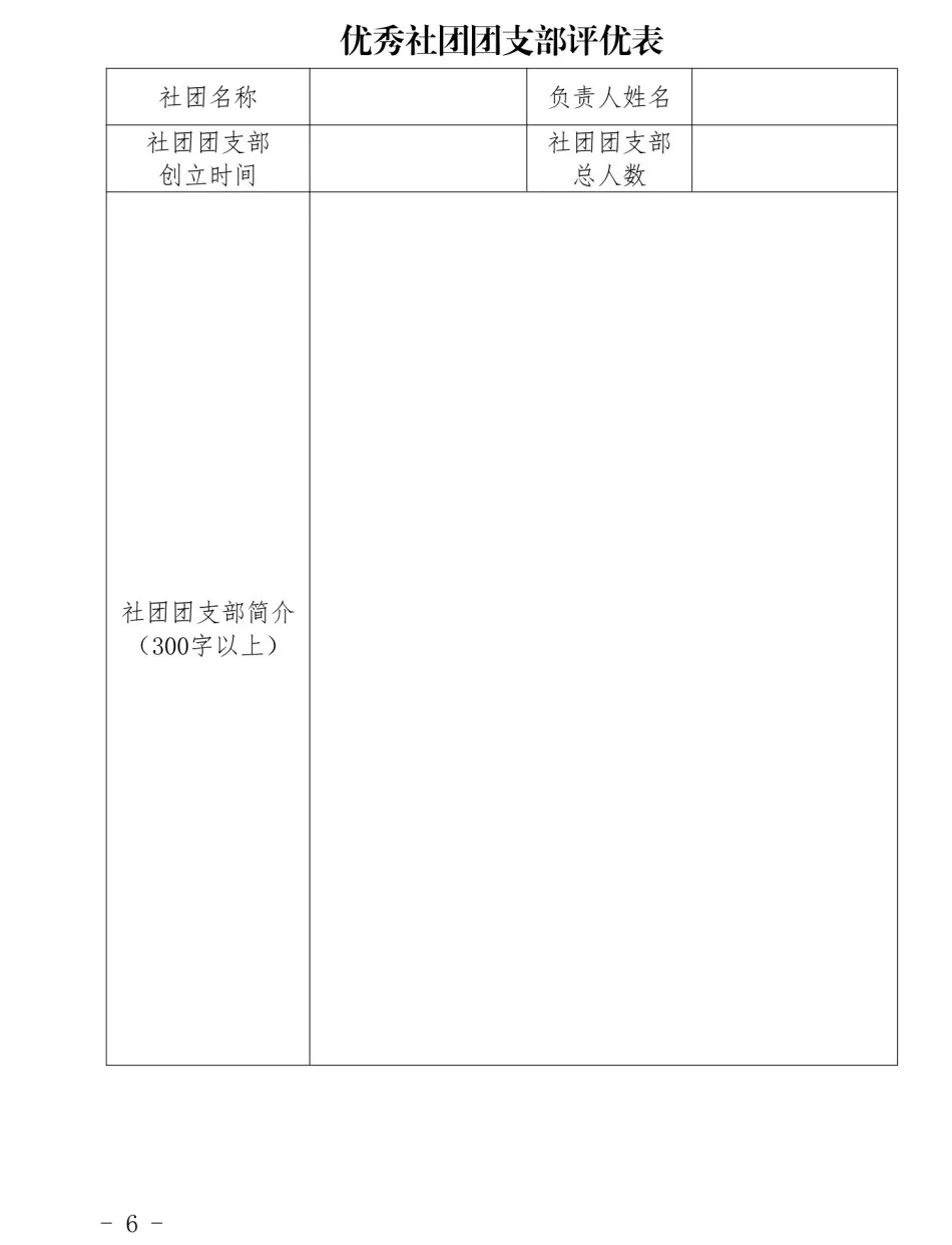 QQ图片20221128203055.jpg