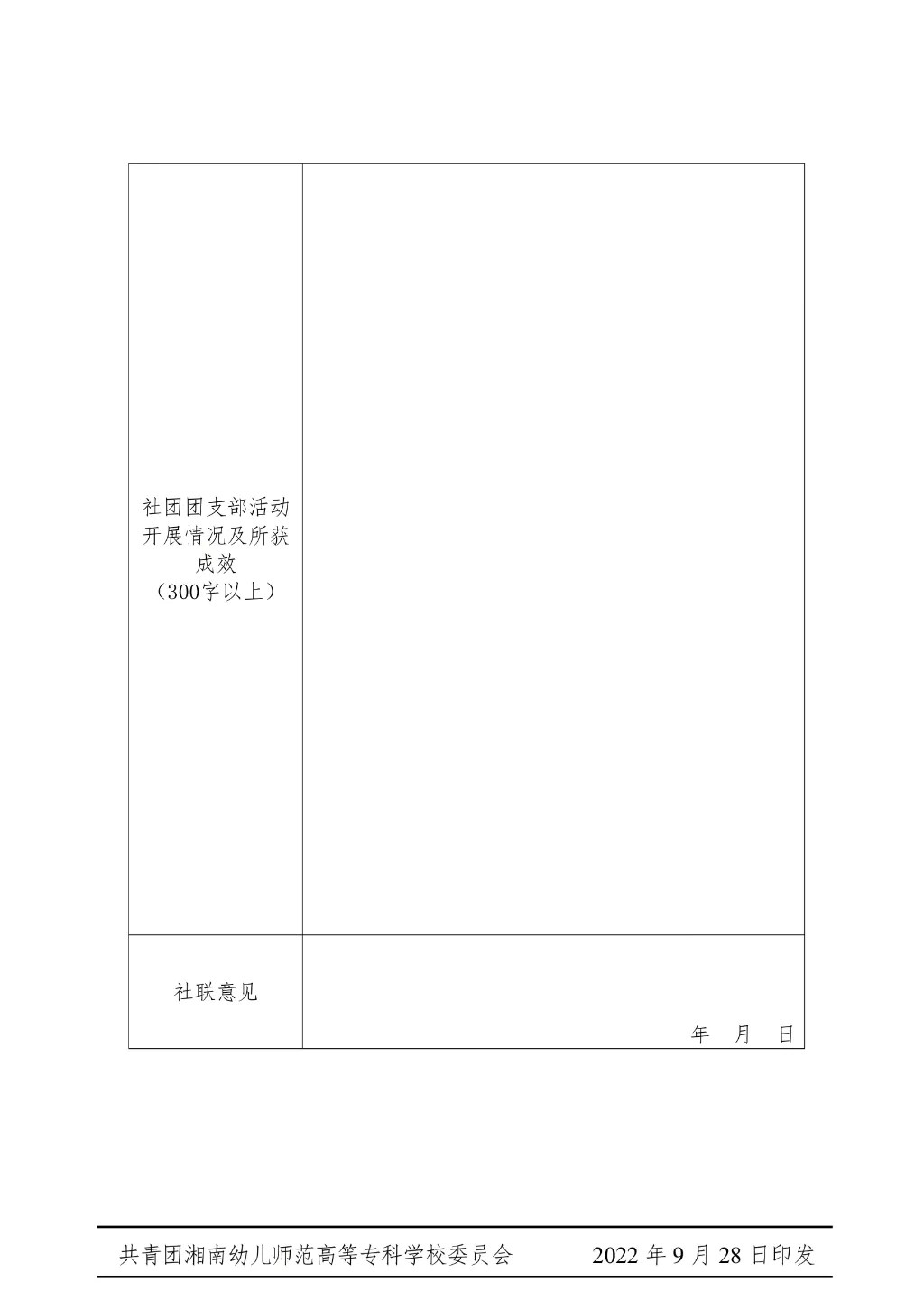 QQ图片20221128203058.jpg