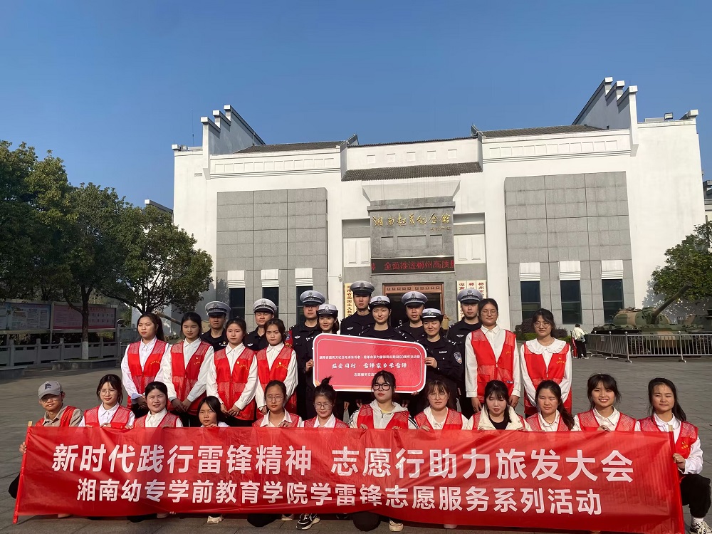 纪念馆1.png