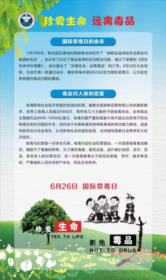 QQ图片20230626213915.jpg