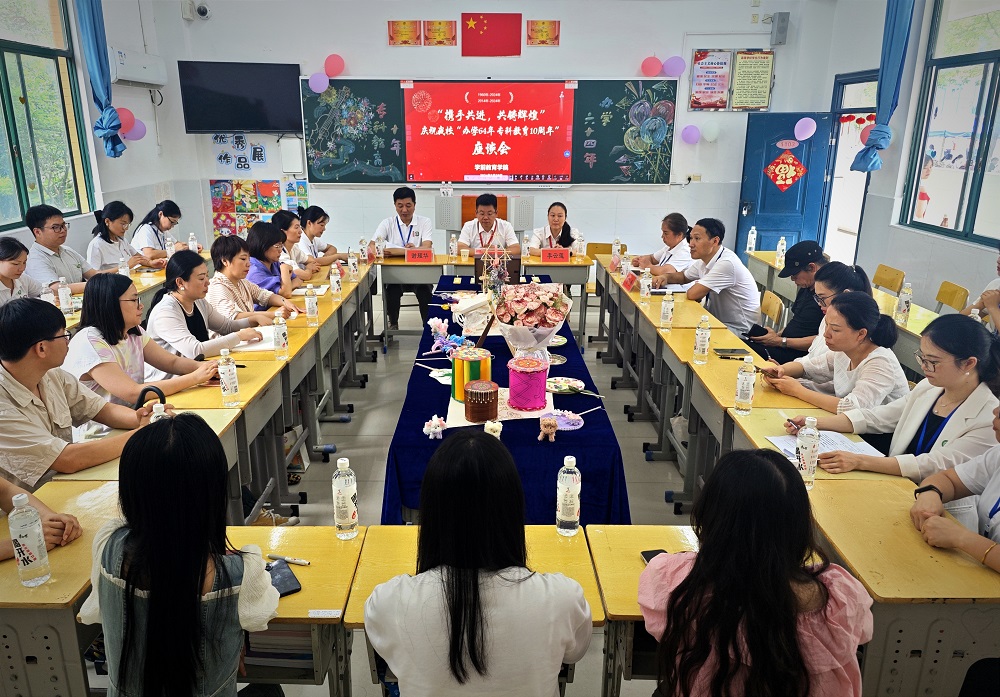 座谈会现场.jpg
