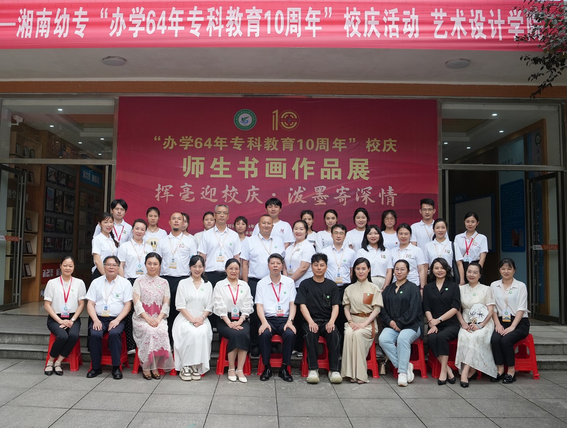 座谈会合影留念.jpg