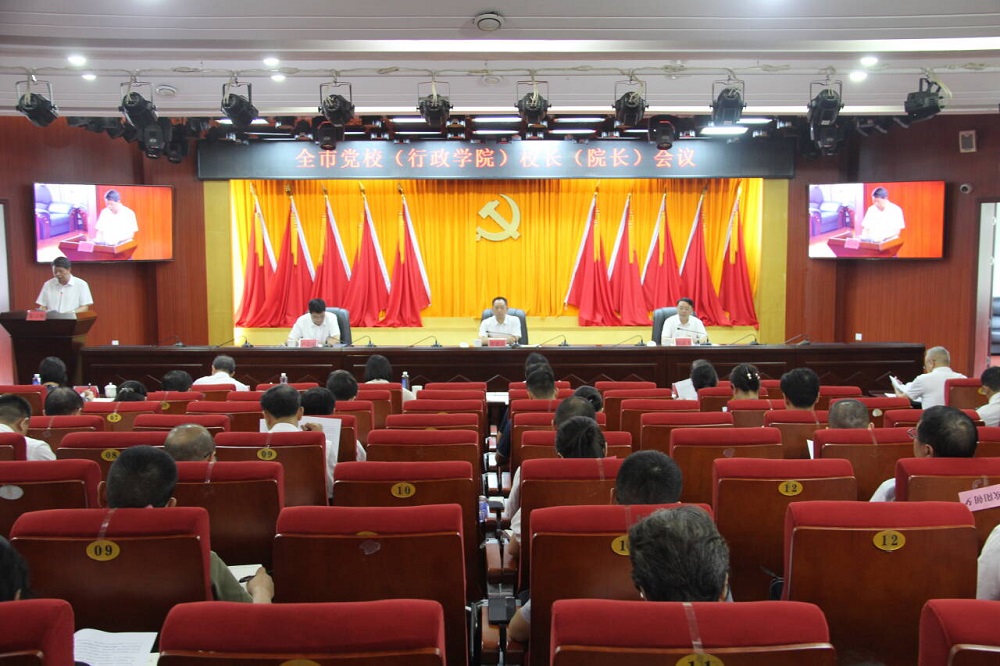 会议照片 (1).jpg