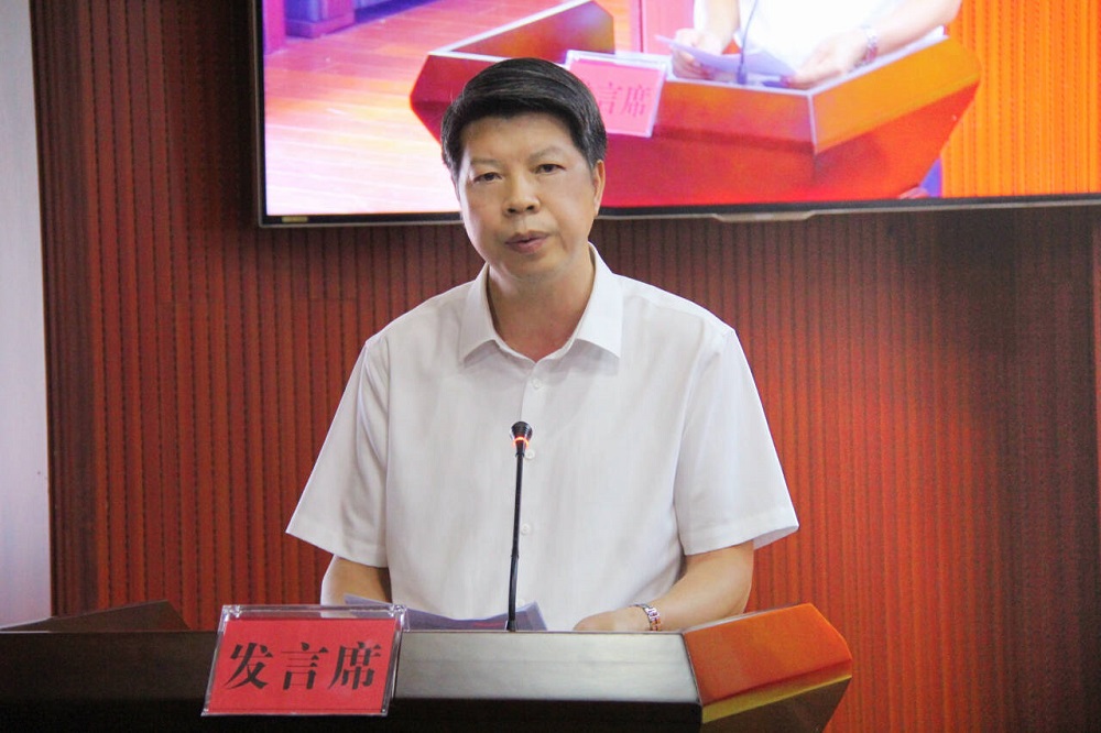 会议照片.jpg