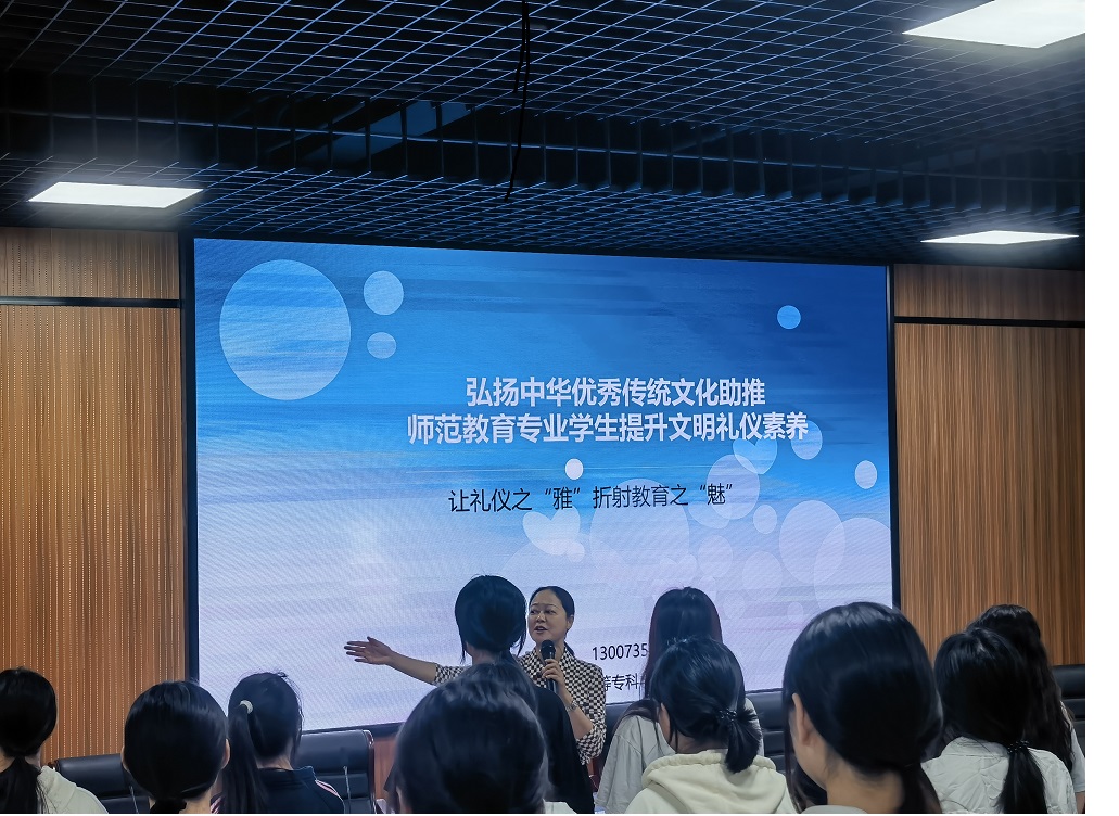 礼仪培训5.jpg