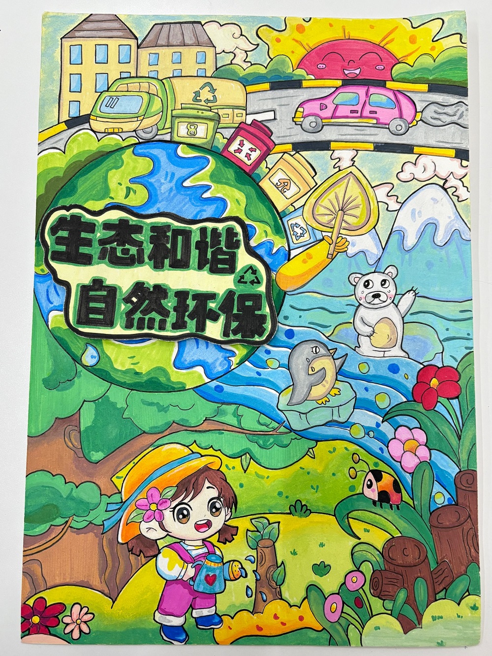 学生绘画作品图片3.png