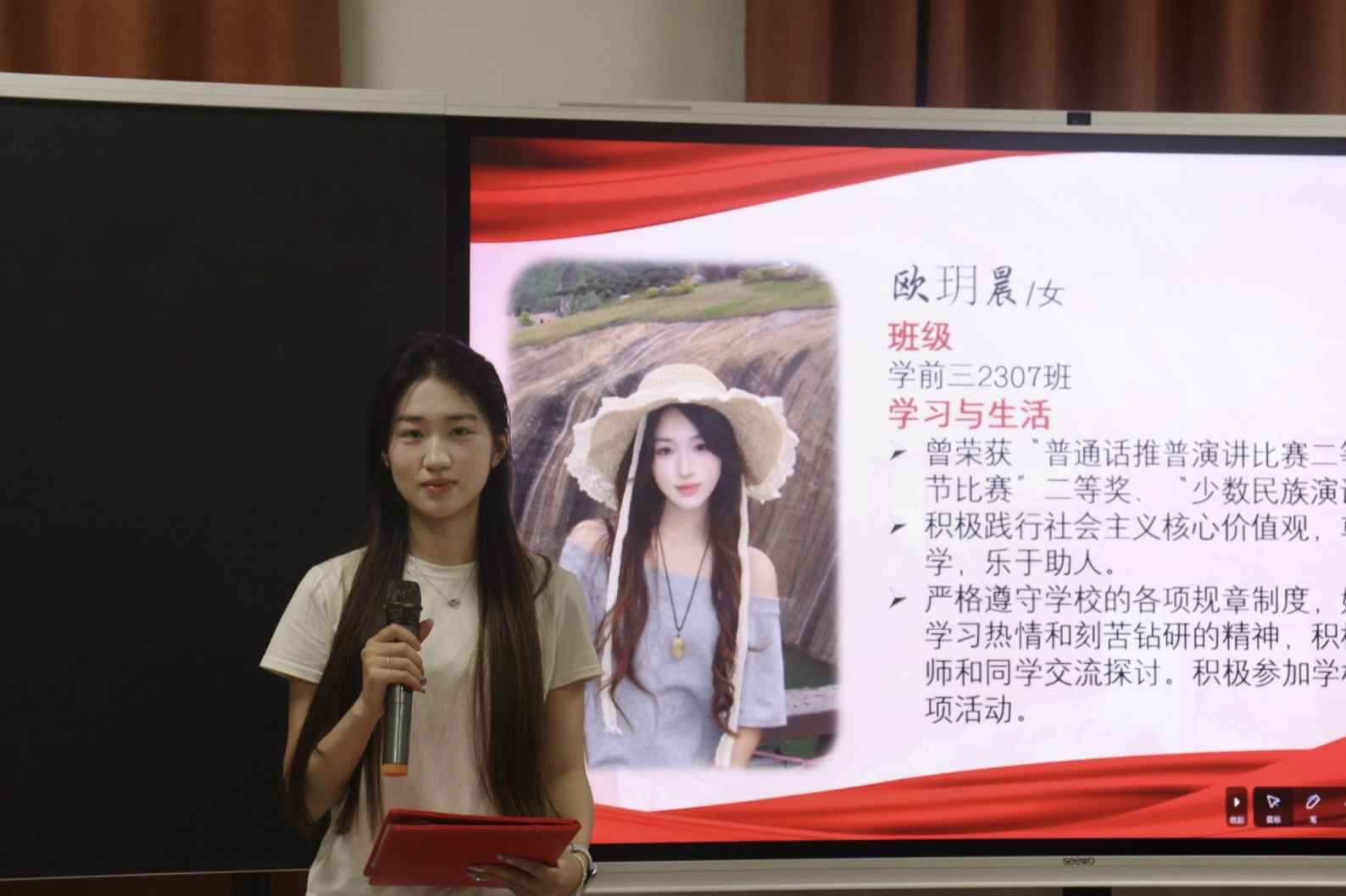 图二欧玥晨.jpg