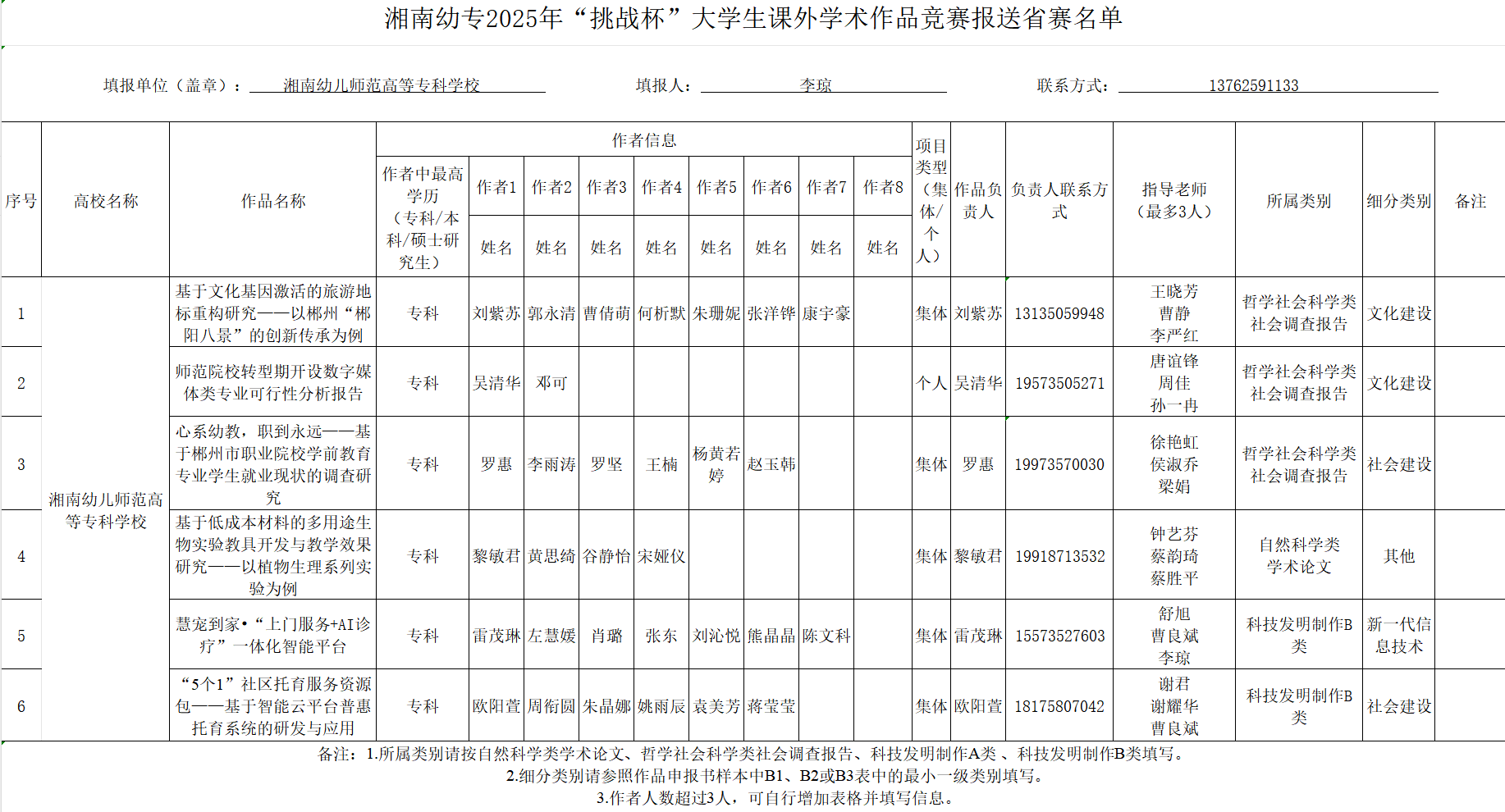 066b6115b512bcfb1e1a3acf14a379c7.png