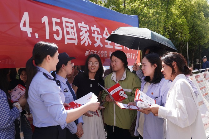 湘南幼专：筑牢国家安全防线，共育守护力量