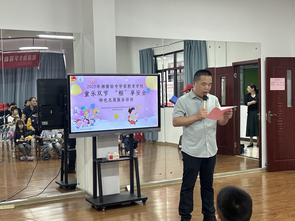 郴州青少年宫白海江发言.png