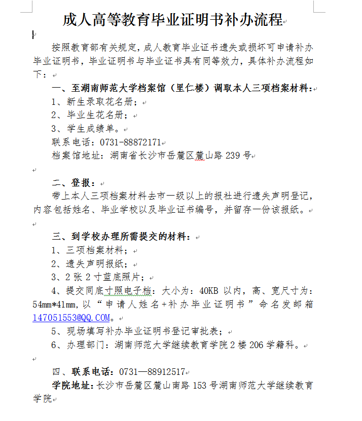 9c95281fd3938c99305d371f62c202a2_7E6905341FE670D4FA422D9A20A_E8066936_D22E.png