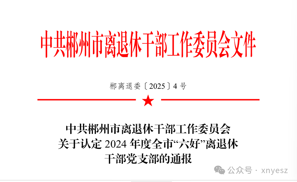 微信图片_20250619161917.png