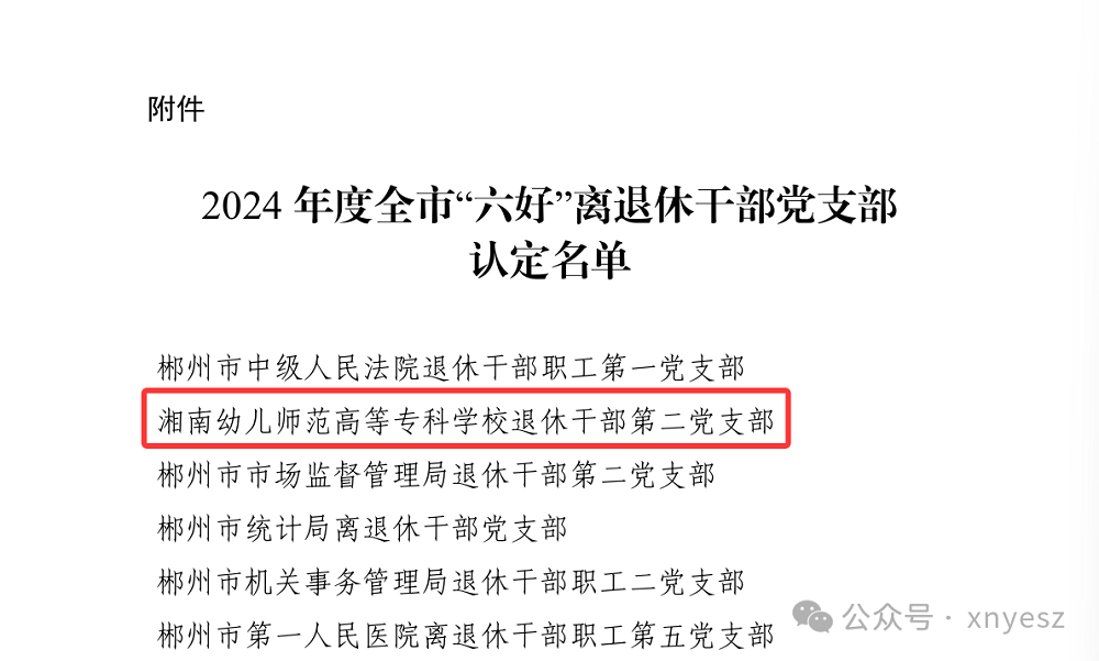 微信图片_20250619161925.png