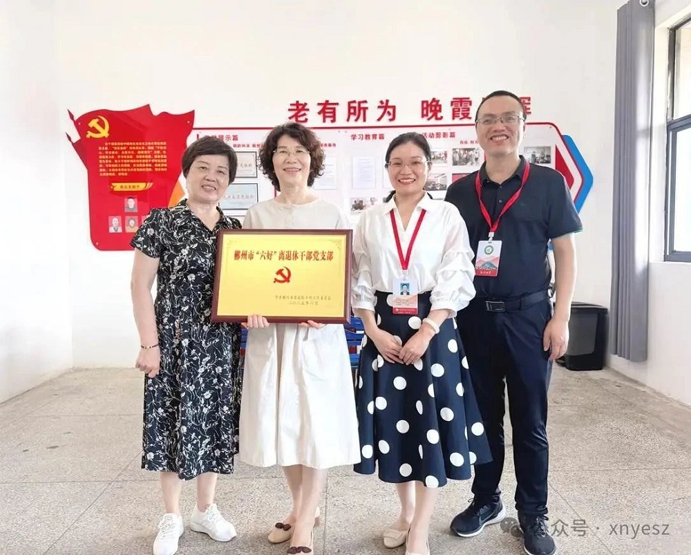微信图片_20250619162844.jpg