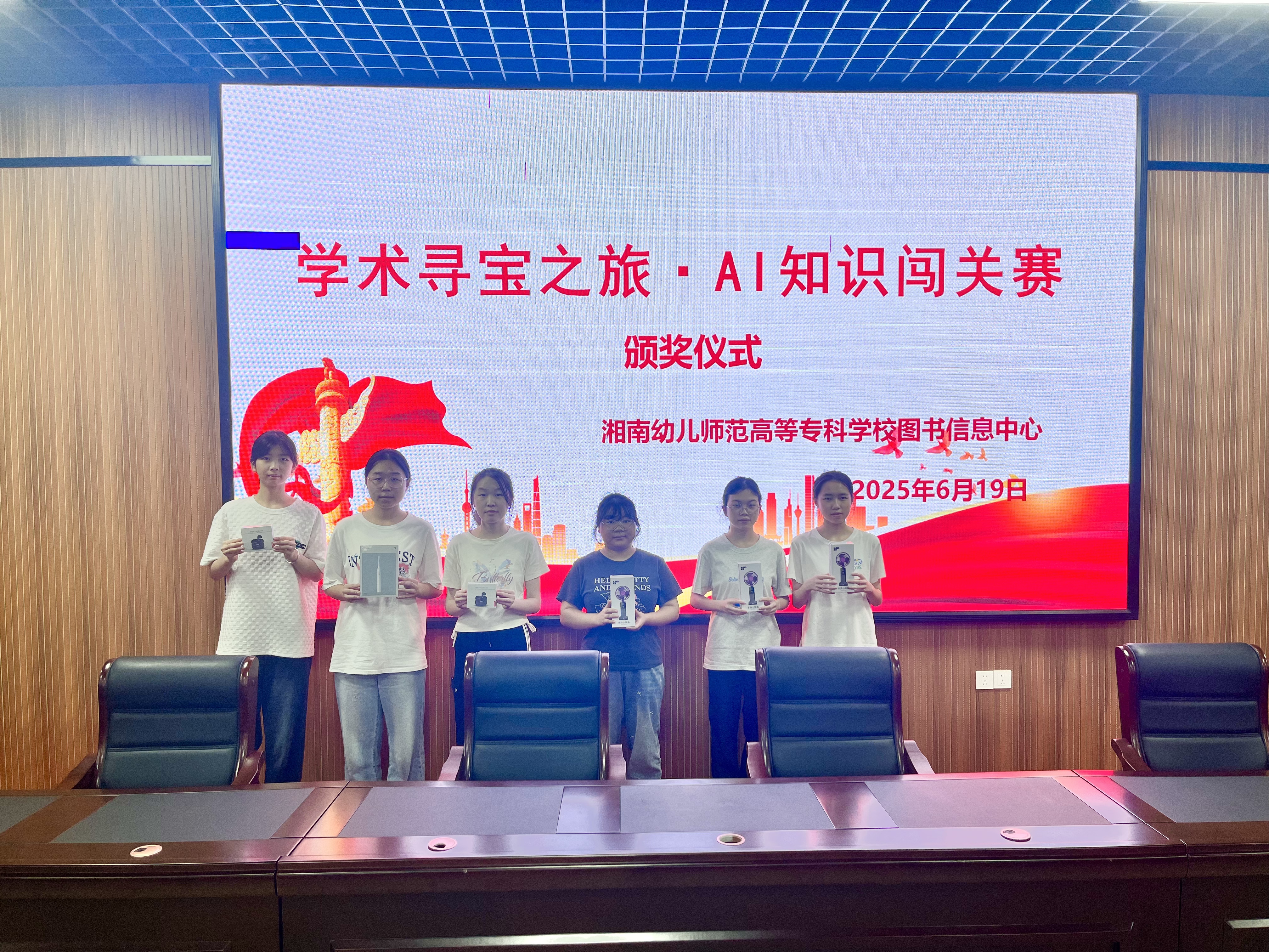 学术寻宝之旅_20250619101641.jpg