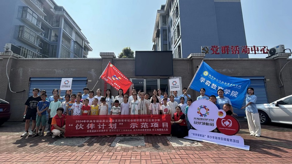 学前教育学院师生与矿工南路孩子合影留念.jpg