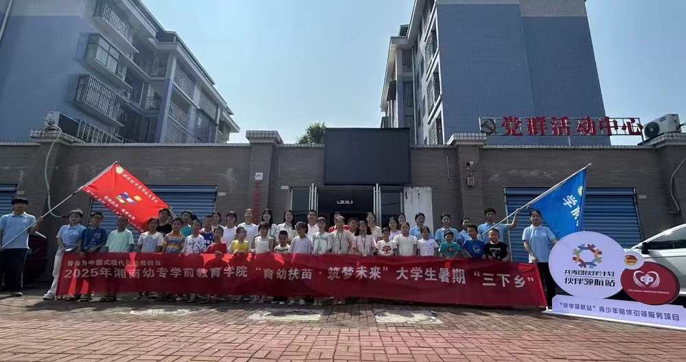 开班仪式合影.png