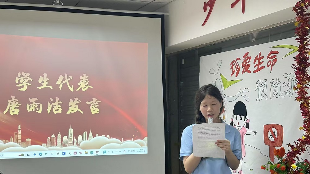 学生代表唐雨洁发言.png