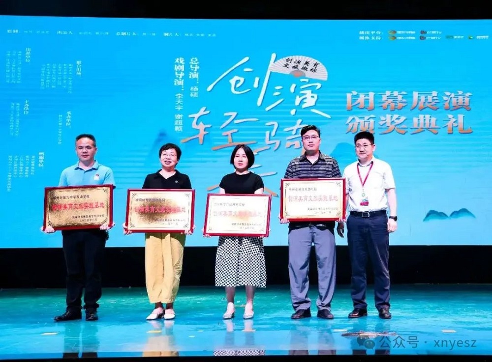 微信图片_20250903135411.jpg