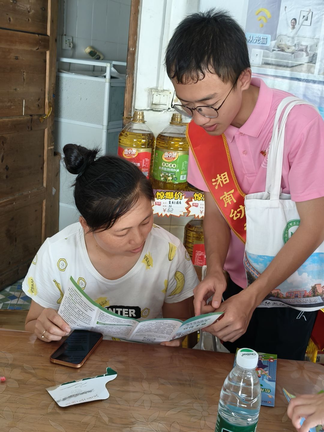 我校25名资助宣传大使深入各地开展学生资助政策宣讲