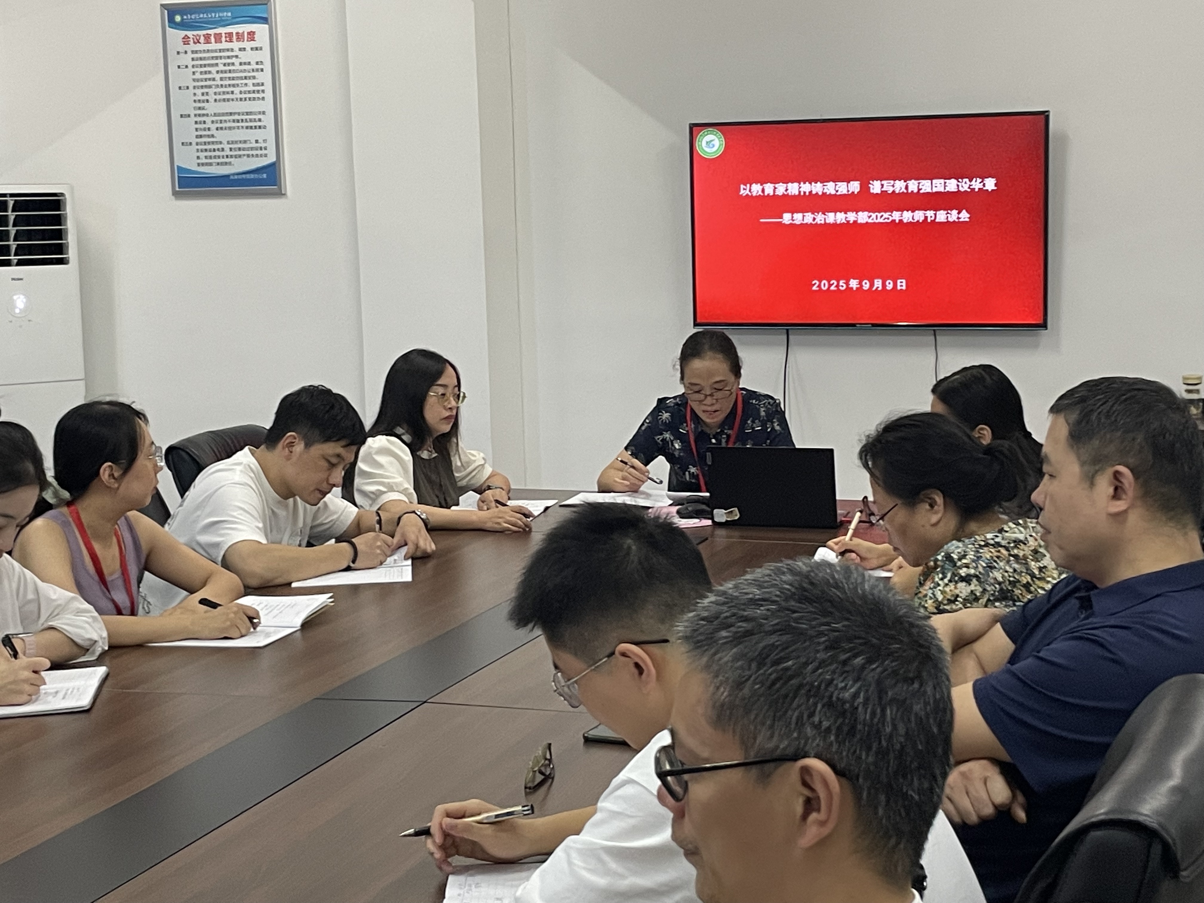 座谈会0909.jpg