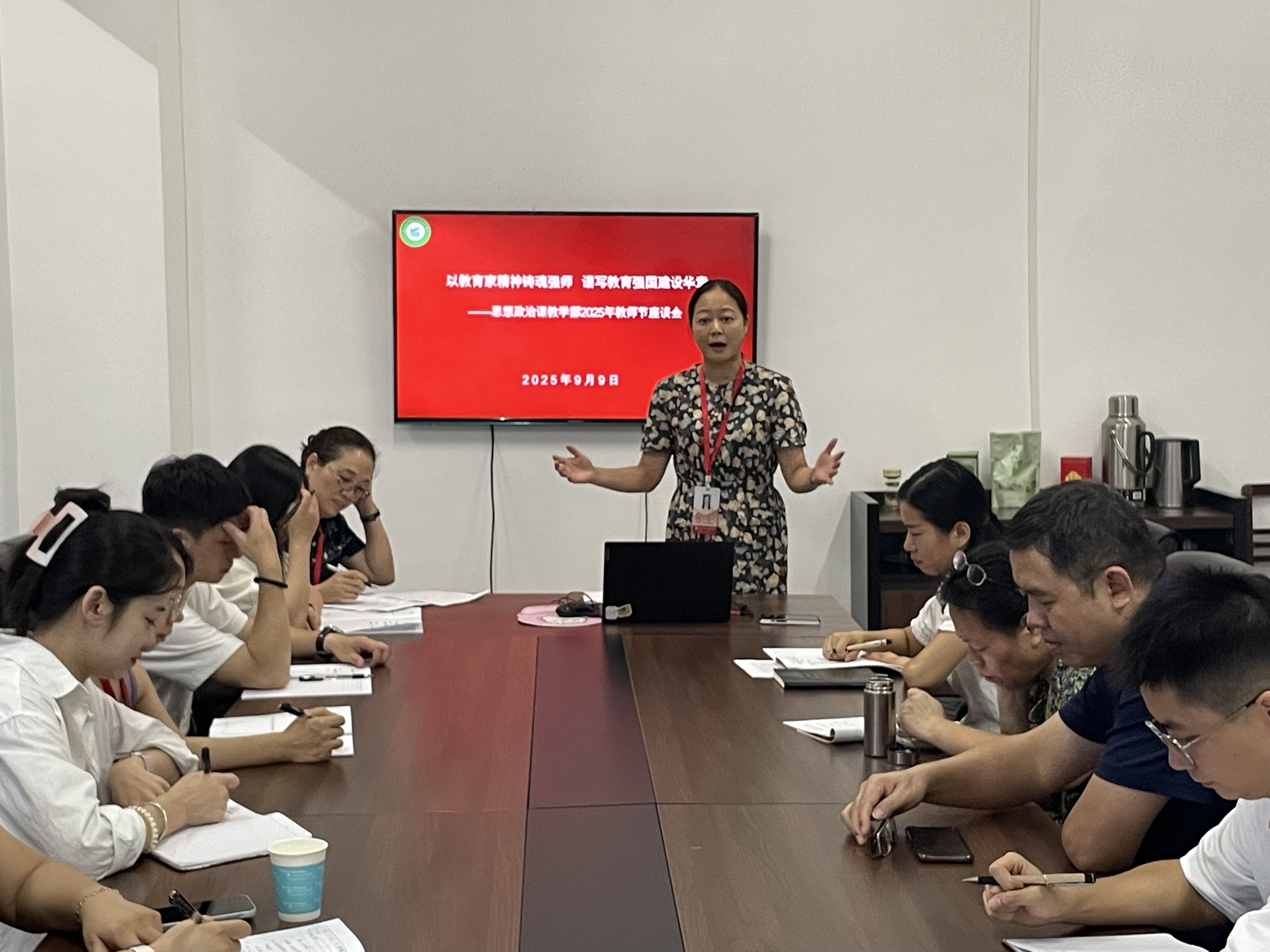 座谈会发言0909.jpg