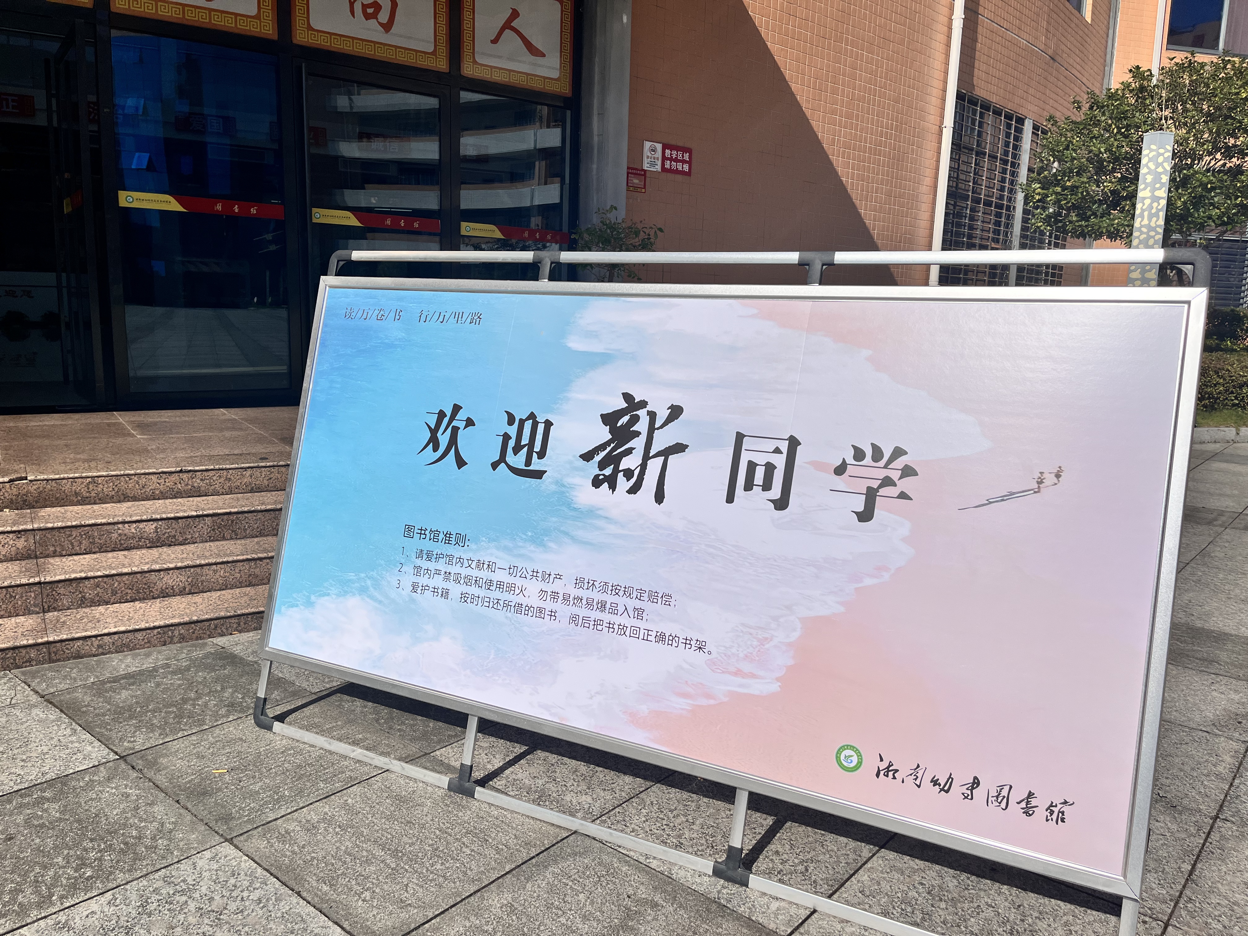 微信图片_20250918095445_19_148.jpg