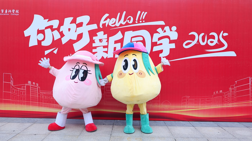 2025级1750名新生到校