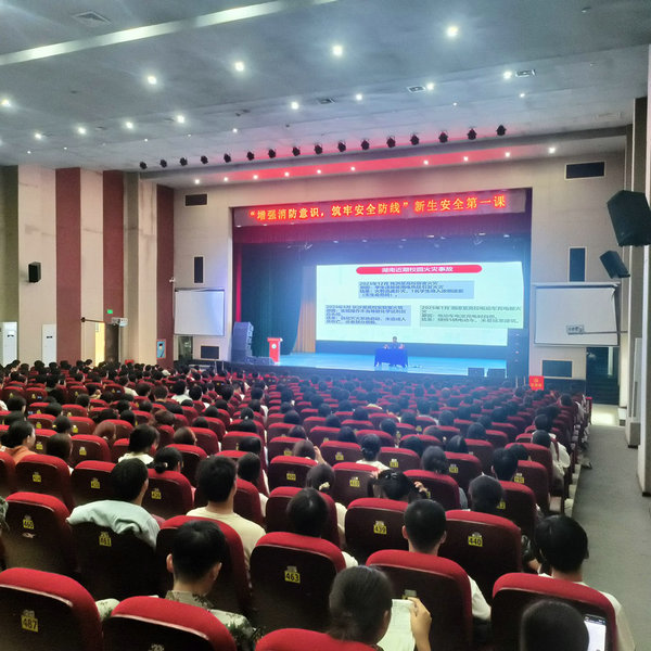 安全第一课：普及消防知识，筑牢安全防线