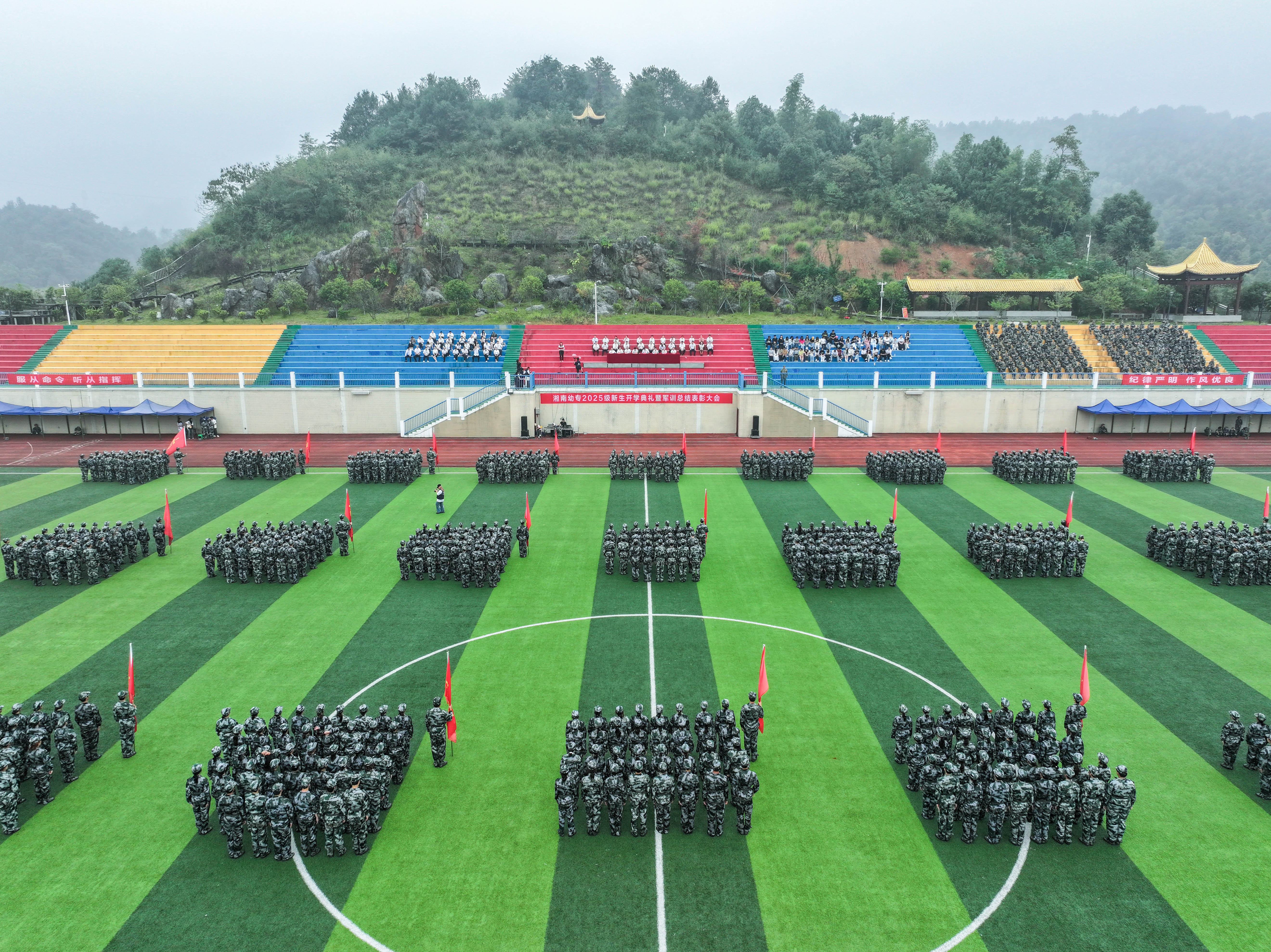 军训落幕 扬帆远航