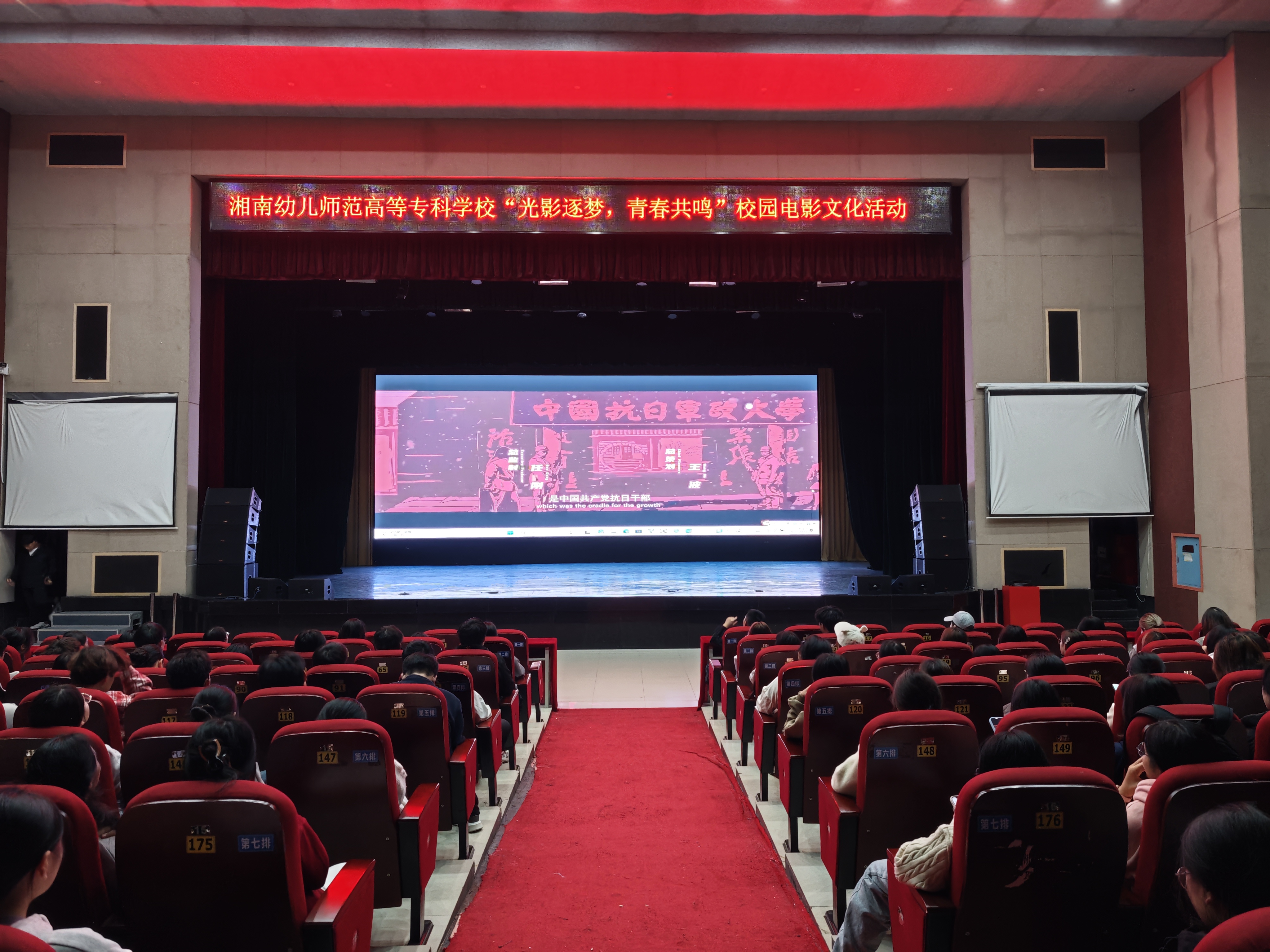 以光影之力赋能青春成长