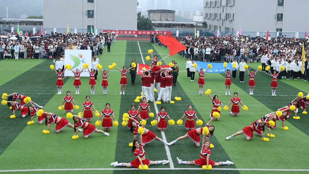 校园风采丨湘南幼专第九届运动会圆满落幕：以体育铸魂 展高职学子青春担当