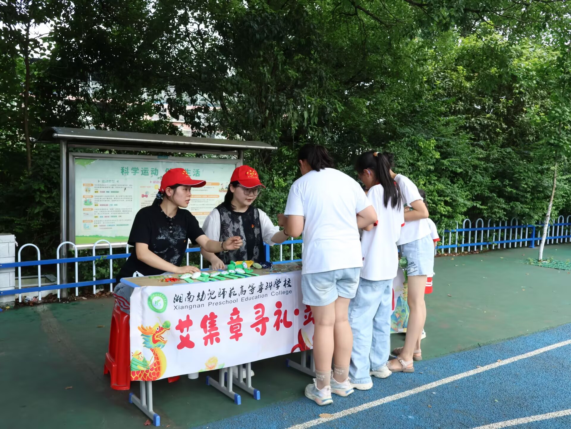 集章卡.jpg