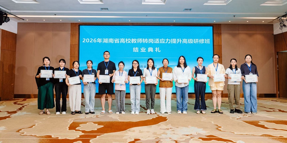 转岗适应力研修.jpg