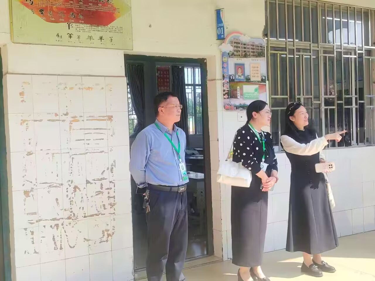 院领导赴同福小学巡查督导6.png