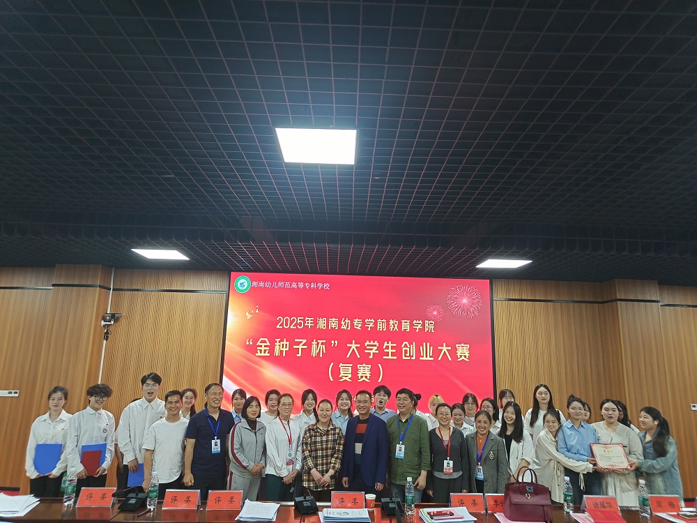 嘉宾老师及获奖学生合影.jpeg