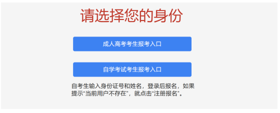 湖南师范大学自考成考本科生学士学位外语学业水平考试报名流程