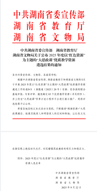 照片2.png