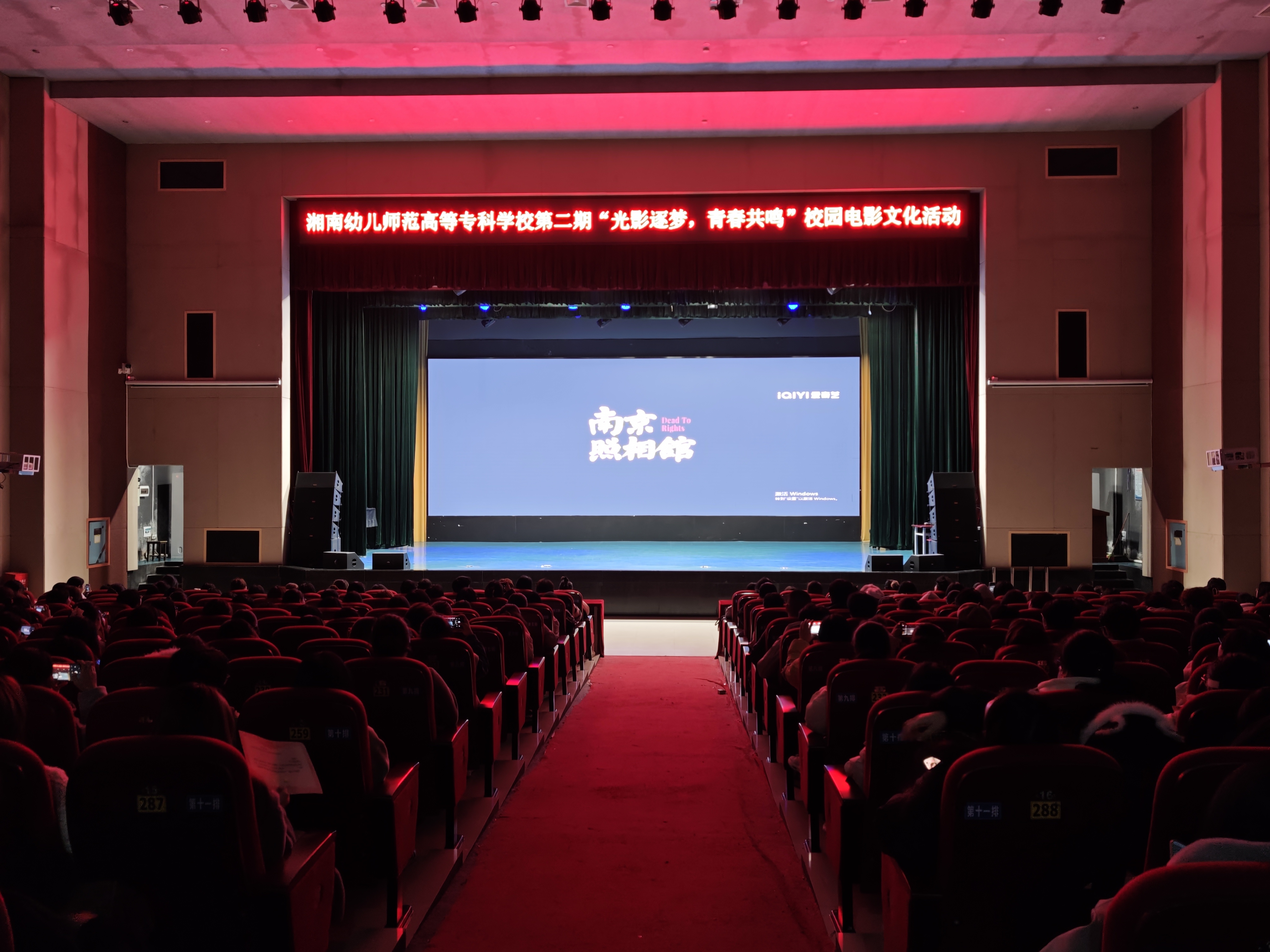 图一 活动现场图.jpg 图一 活动现场图.jpg