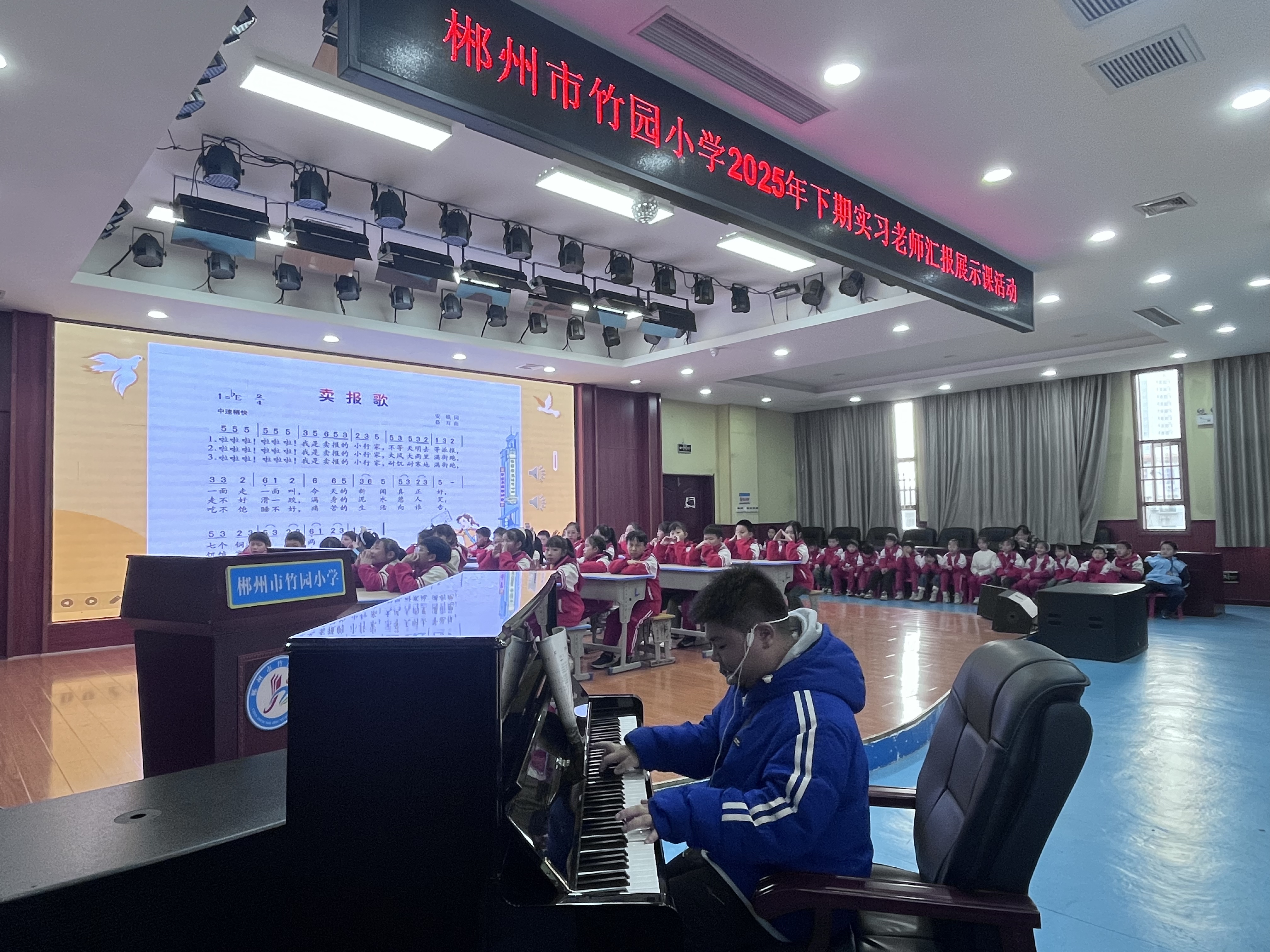 湘南幼专吴宇轩同学的特殊一课 (3).jpg