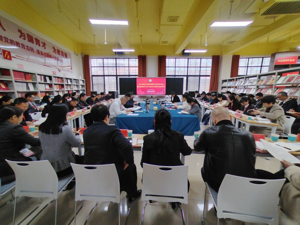 我校举行树立和践行正确政绩观学习教育读书班暨理论学习中心组集体学习