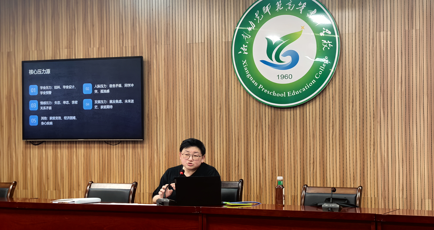 图二 张洁.png