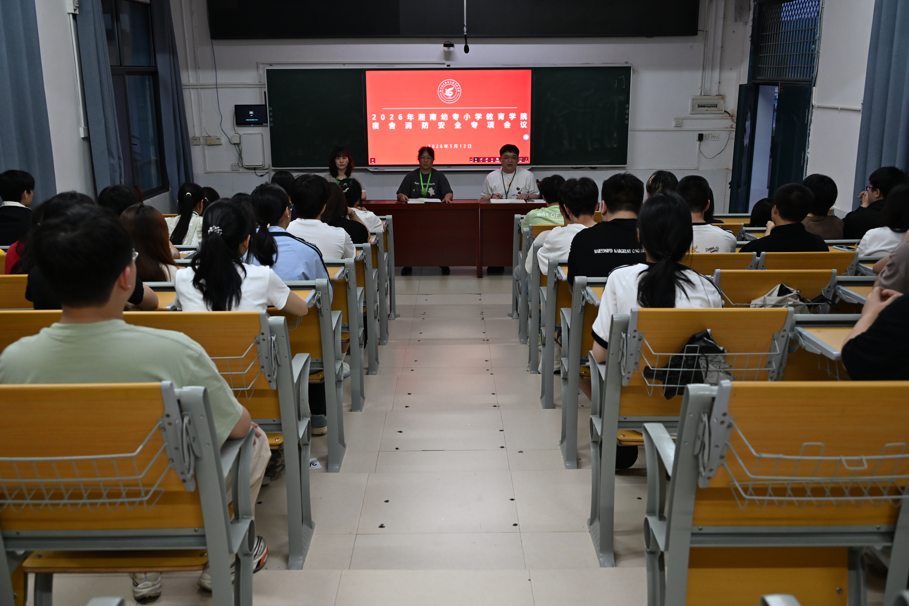会议现场1.JPG 会议现场1.JPG