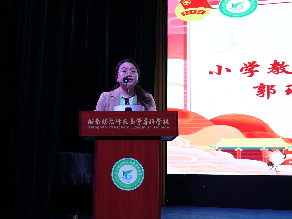郭瑞敏宣读通报.JPG
