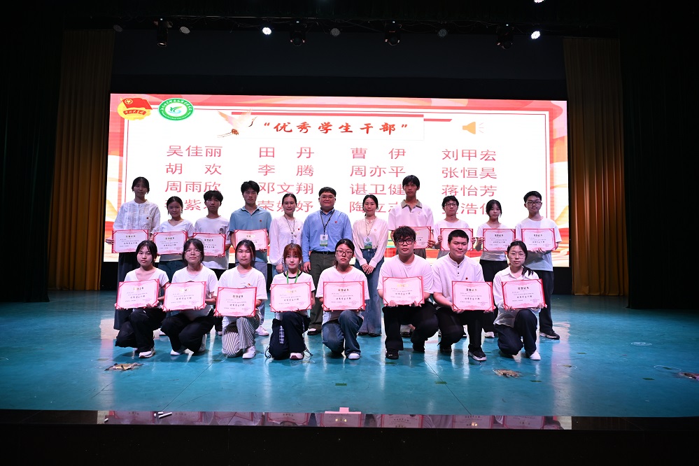颁发优秀学生干部.jpg
